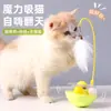 Juguetes para gatos, juguetes de balanceo, cañas para gatos, bolas de hierba gatera, juguetes pequeños para gatos, platos giratorios para gatos, juguetes para gatos en venta