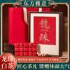 Caixa de Presente de Chá Dahongpao de Wuyishan Chá de Rocha Canela de Alta Qualidade Chá Pu'er Sabor Luzhou Chá Tuo Pequeno para Festivais