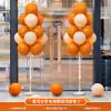 Boa Sorte na Inauguração, Decoração de Ambiente, Decoração Personalizada em KT para Temporada de Formatura do Ensino Fundamental e Médio, Fundo com Balões para Aniversário de Empresa