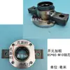 Eje de Muelle Espiga Espesado Universal para Rotocultivador Xiang Nanchang Kaiyuan Lianyungang Eje de Espiga Espesado para Rotocultivador