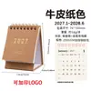 Calendario de Escritorio Pequeño Transfronterizo 2027 Planificador Bloc de Notas de Escritorio Serie de Colores Morandi Bloc de Mensajes Simple En Stock Personalización