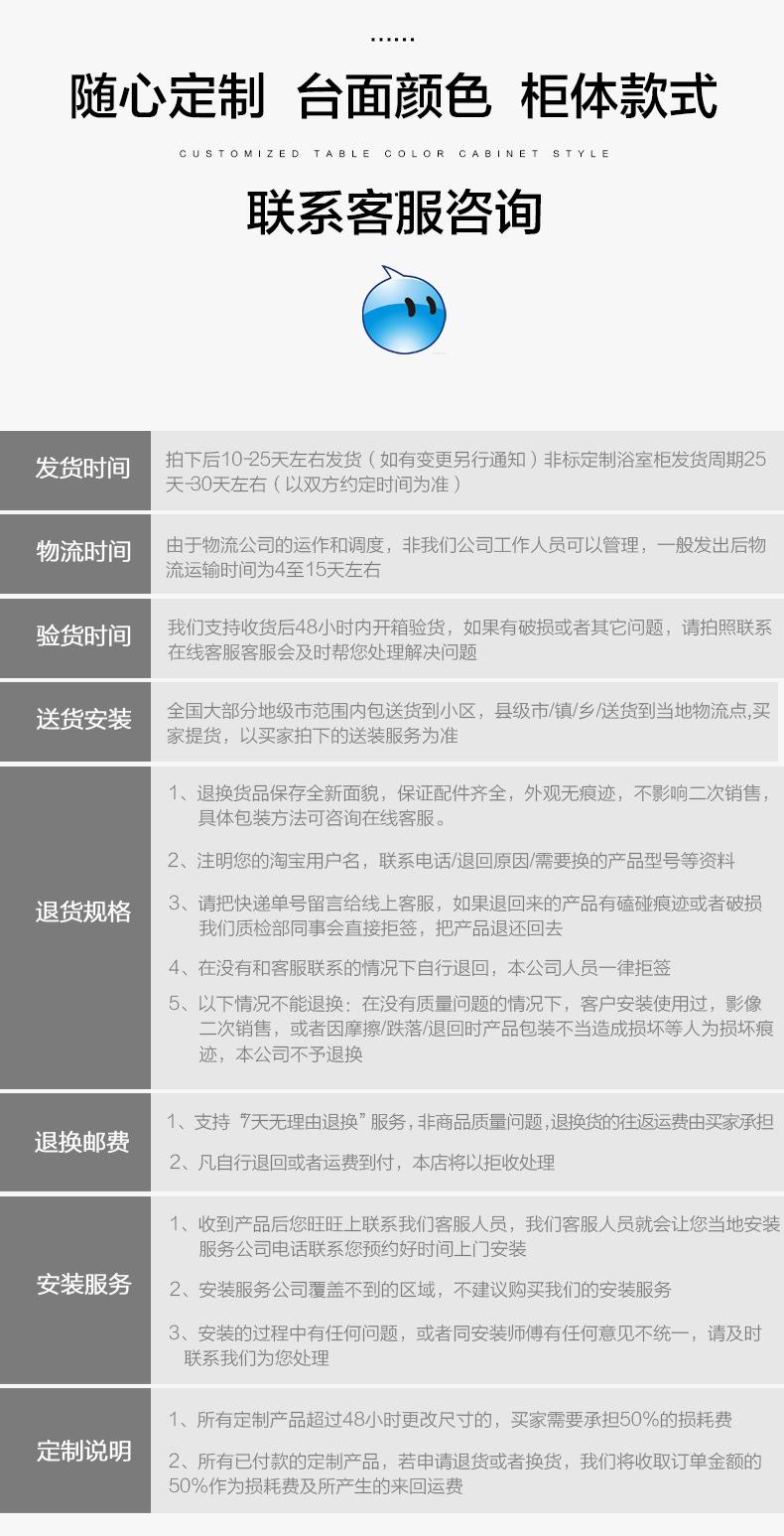 浴室柜详情改1_18.jpg