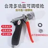Pistola Pulverizadora Atomizadora de Pesticidas Taiwán Aolin Pulverizador Agrícola Pistola Pulverizadora de Pesticidas de Alta Presión Pulverizador para Árboles Frutales Envío Directo