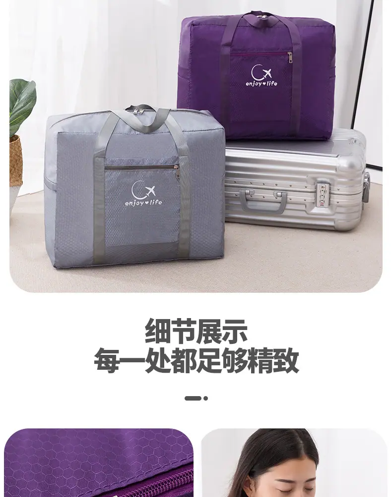 凡达旅行袋详情页_18