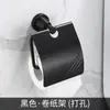 Toallero negro transfronterizo, estante de almacenamiento para baño, toallero de aluminio para espacio de baño, juego de accesorios de ferretería