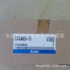 SMC marca original nuevo genuino cilindro CXSJM20-75