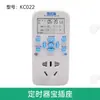 9/12 Aspersor Universal para Tubería Riego Automático Spray Conexión Rápida Conector en T de 8 mm Tapón Accesorio Rosca Interna de 4 Puntos Directo