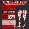 Gancho Chaotian Haixi 45 grados sin atasco flor roja porcelana pastilla Variedad mundial tipo de gancho empaque rojo anzuelo al por mayor
