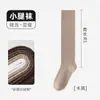 Calcetines de Compresión para Pantorrilla de Mujer Otoño e Invierno, Calcetines Largos Adelgazantes, Calcetines de Algodón de Tubo Alto para Mujer, Calcetines Holgados, Calcetines Zhuji al por Mayor