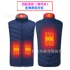 Colete de aquecimento de inverno novo controle duplo onze zonas aquecimento elétrico colete masculino carregamento USB três controles ajuste de temperatura traje de aquecimento