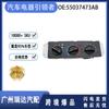 55037473AB SW2348 es adecuado para el interruptor del panel de aire acondicionado del coche Jeep Wrangler