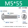 Tornillos de Acero Inoxidable 304 de Cabeza Cilíndrica con Hexágono Interior Iso7380 de Cabeza Semiredonda M2-M6 Resistentes a la Corrosión