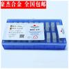 Corteador de Rosca Externa Soldado con Hoja Afilada de Carburo de Diamante Zhuzhou Yw1 C125 al por Mayor