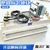 Vulcanizador de Placa de Mineração Correia de Reparo Vulcanizador Calor Elétrico Vulcanizador Hidráulico