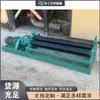 Máquina de laminação de chapas metálicas, máquina de arredondamento hidráulica de três rolos horizontal, máquina de arredondamento simétrica elétrica de três rolos