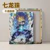 Anime Dragon Ball Gohan Impressão Mural Arte Giclée Pintura Impermeável Pôster Principal Pinus Moldura Interna Tela Pintura Decorativa