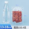Bolsas de Vacío para Alimentos de Nylon 16 Hilos Transparentes Brillantes Bolsas de Empaque de Sellado por Tres Lados de Compresión al Vacío 24 Hilos Espesados 32 Hilos