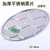Estante de Acero Inoxidable Espesado para Cocinar al Vapor Tamaño Grande Rejilla Separadora de Agua para Estufa de Tierra Esterilla para Cocinar al Vapor en Wok Doméstico Bandeja para Cocinar al Vapor Panes Calientes Soporte para Cocinar al Vapor
