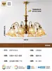 Candelabro retro americano, luz principal para sala de estar, lámpara vintage de vidrio ámbar para dormitorio y comedor, accesorio de iluminación de color nogal que protege los ojos
