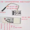 Acessórios para Luz Solar Montagem Dividida Bateria de 3.2V Controlador Controle de Luz Controle Remoto Modificação de Luminária Pública Painel de Luz Cob