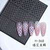 Plantillas huecas para pintar con spray en uñas calcomanías populares Amor estrella estrella Uñas estilo francés patrón de floración en uñas calcomanías para uñas