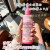 Mengsilian Spray de Fragrância Peônia Tailandesa Leite de Amêndoa Sem Álcool Fragrância Duradoura Desodorizante Purificante Clássico