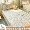 2026 Cubierta de Cama para Dormitorio de Estudiantes Nuevo Pieza Única Colcha Juego de Tres Piezas Protector de Colchón de Cama Individual Algodón Puro Algodón Puro Verano