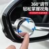 Espejo retrovisor de coche con ventosa coche espejo redondo pequeño rotación 360 grados gran angular vista amplia espejo auxiliar de marcha atrás punto ciego