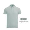 Polo de color liso con solapa y logotipo personalizado, camiseta Paul de manga corta, camiseta publicitaria personalizada de alta gama, camiseta cultural, ropa de trabajo