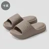 Pantuflas de Suela Gruesa con Sensación de Caminar sobre las Nubes para Mujer, Pantuflas de Eva Transpirables Antideslizantes para Interiores de Pareja para Hombre, Venta al por Mayor