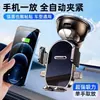 Soporte para teléfono universal estable con ventosa adhesiva giratoria para salpicadero de coche transfronterizo