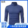 Suéter de Cuello Alto para Hombre Diseño Camisa de Manga Larga Top