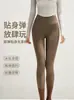 Leggings sin costuras, invisibles, que se pueden usar como ropa exterior, leggings finos para mujer, de cintura alta, alta elasticidad, que realzan los glúteos y controlan el abdomen, para primavera y otoño
