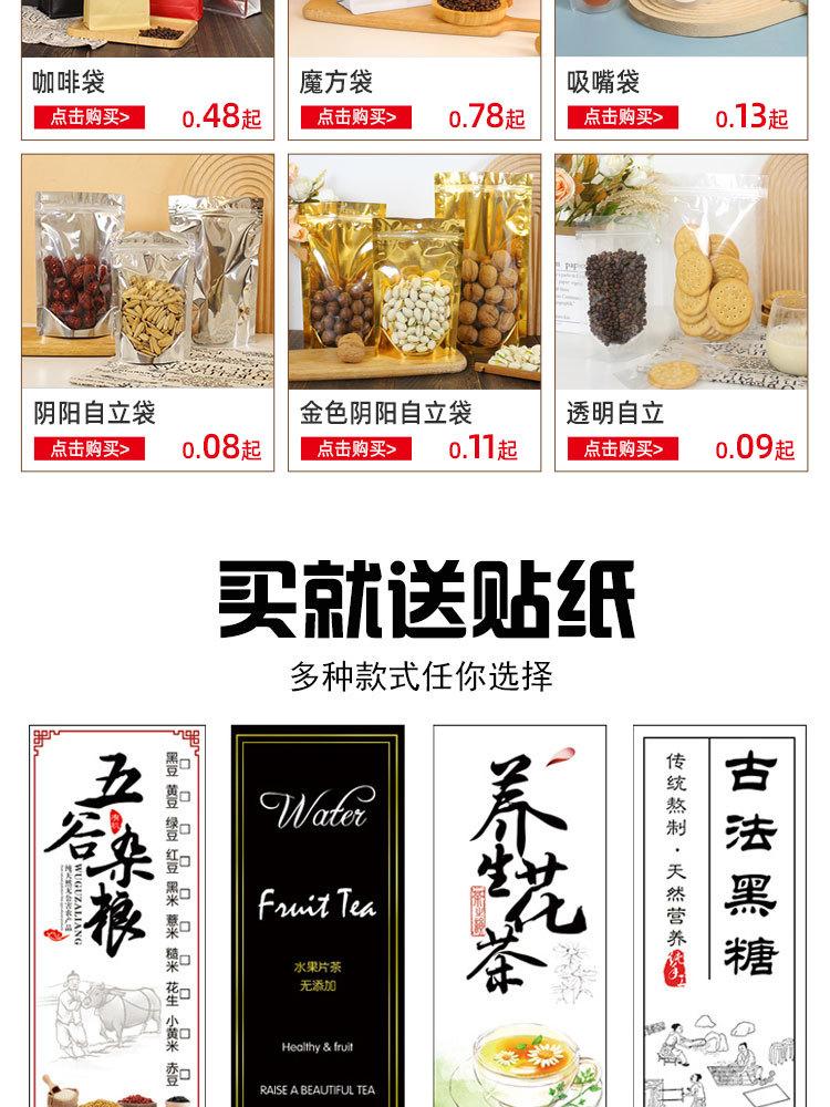 详情页_05.jpg