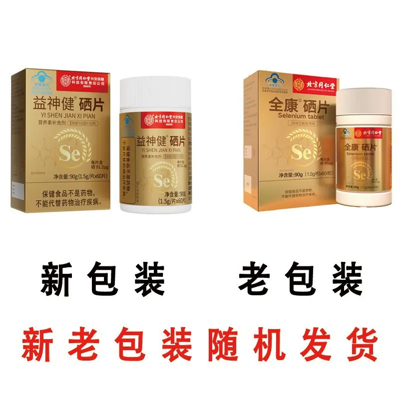 O1CN01WQBkKj1pXVyI98thD_!!2208