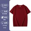 Camiseta de Algodão Pesado Manga Curta Ombro 260g Personalizada Marca de Moda Cultura Camisa Impressão de Logo Roupa de Trabalho Gola Redonda Roupas de Aula