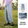 [Protección Solar Ligera] Ropa Infantil Cotton Hall Pantalones Tejidos con Protección Solar Upf50+ para Niños y Niñas Pantalones Casuales