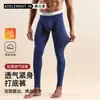 Pantalones delgados individuales de otoño para hombre, ajustados, cálidos, para otoño frío, pantalones delgados de otoño e invierno, leggings delgados, directo de fábrica, pantalones cálidos
