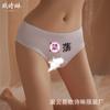 Lencería Sexy, Ropa Interior Sexy, Apertura Frontal y Trasera, No Necesita Quitarse los Calzones, Texto Sucio, Pantalones de Cintura Baja Tímidos, Dropshipping