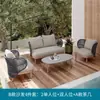Sofá individual doble de ratán para exteriores, combinación de mesa y silla, silla de ratán, impermeable, protector solar, balcón, terraza, jardín, mesa de centro, reposapiés