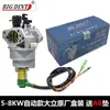 Carburador de Motor a Gasolina Bomba d'Água Acessórios para Motocultivador 152/168/170F Desempenadeira Motorizada 173/190F Huayi
