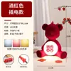 Abajur para Mesa de Recém-Casados, Abajur de Mesa para Casamento, Quarto, Quarto de Casamento, Sala de Estar, Abajur Festivo Aveludado, Enfeites Vermelhos, Abajur de Urso Festivo para Mesa de Cabeceira