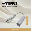 Lámpara de uñas de una palabra de mano pequeña mini portátil para uñas secado rápido mini portátil soporte conjoined lámpara de fototerapia venta al por mayor