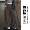 Pantalones Mochi Gris Oscuro de Cintura Alta para Mujer Otoño 2026 Nueva Llegada Estilo Coreano Petite Corte Relajado Pantalones de Pierna Ancha con Caída