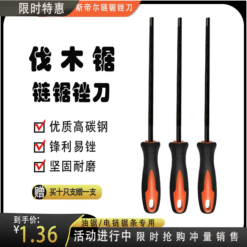 阿里单支1.8
