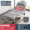 Cama plegable reclinable para oficina en casa, cama individual, cama sencilla para el almuerzo, cama plegable para siesta al aire libre, cama reclinable multifuncional
