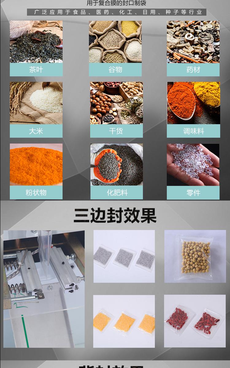 详情页模板_03.jpg
