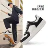 Zapatillas Hongxing Erke Zapatos de Hombre Verano Nuevos Zapatos Blancos de Suela Gruesa Zapatos Casuales Blancos Zapatos Deportivos Ligeros Versátiles