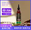 Aceite Esencial para el Cuidado del Cabello, Suministro Transfronterizo Completo en Inglés de Aceite de Ricino para Mejorar el Cabello Seco, Aceite Esencial Lubricante para el Cabello de Semilla de Lino