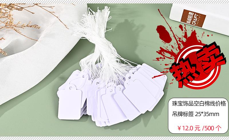 详情页的链接-1